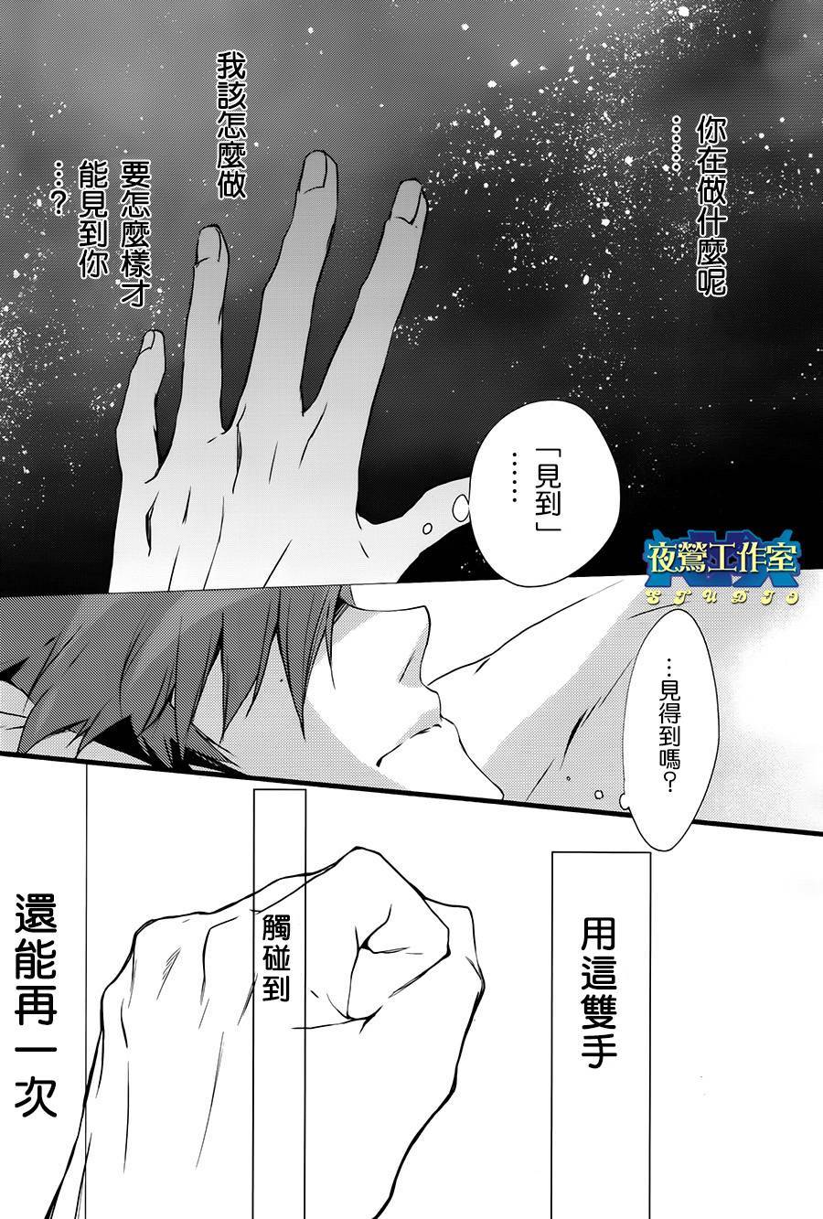 《1001夜》漫画最新章节第40话免费下拉式在线观看章节第【15】张图片