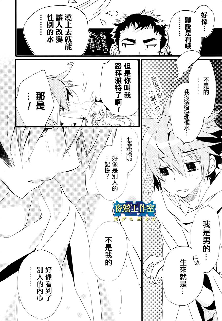 《1001夜》漫画最新章节第19话免费下拉式在线观看章节第【22】张图片