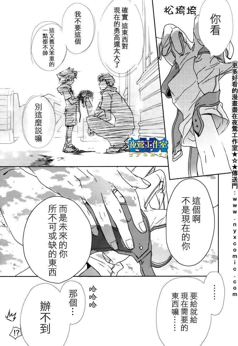 《1001夜》漫画最新章节第1话免费下拉式在线观看章节第【45】张图片