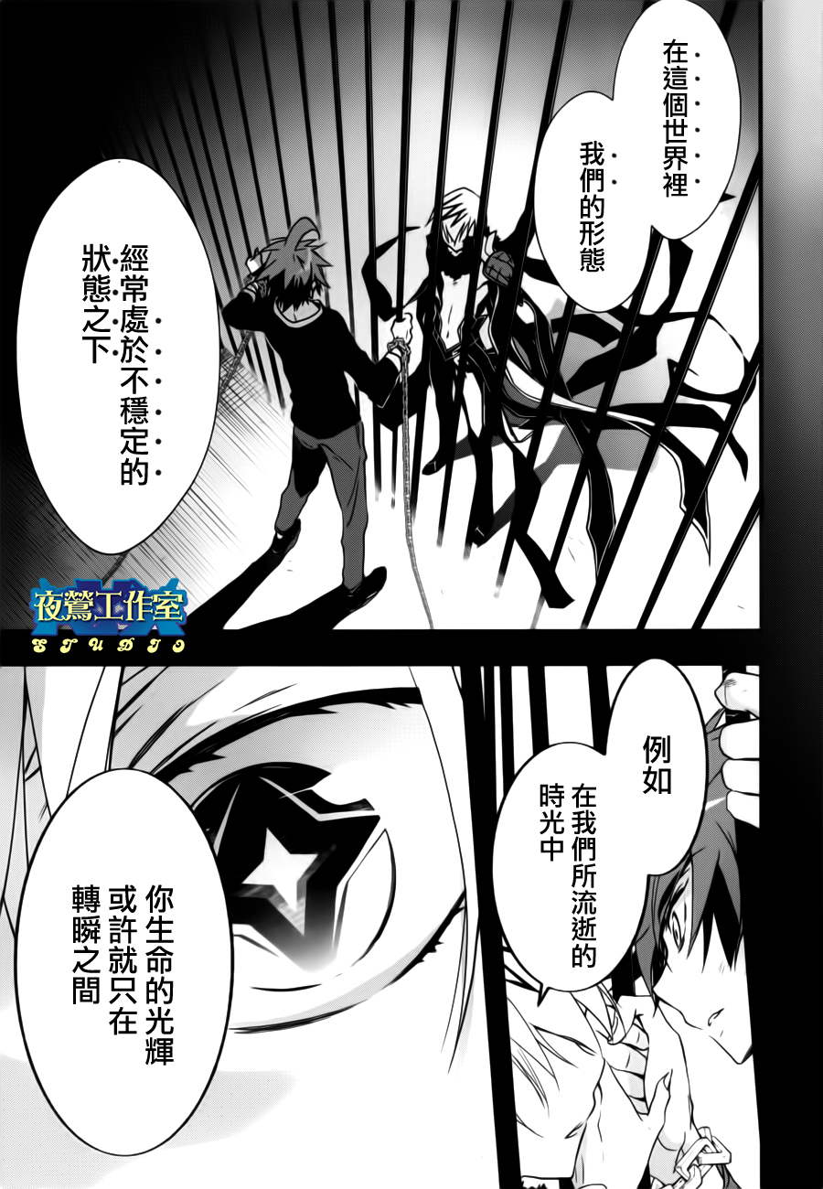 《1001夜》漫画最新章节第7话免费下拉式在线观看章节第【9】张图片