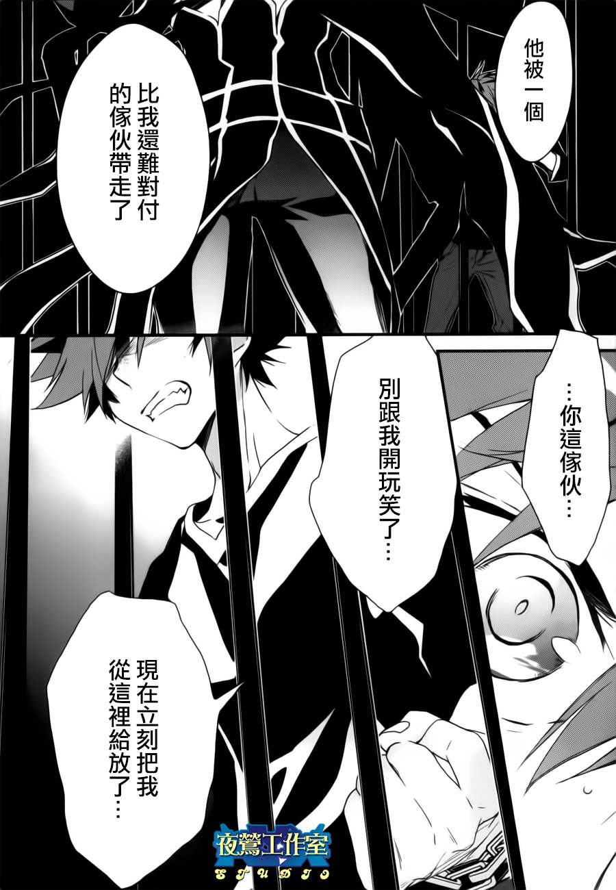 《1001夜》漫画最新章节第7话免费下拉式在线观看章节第【7】张图片