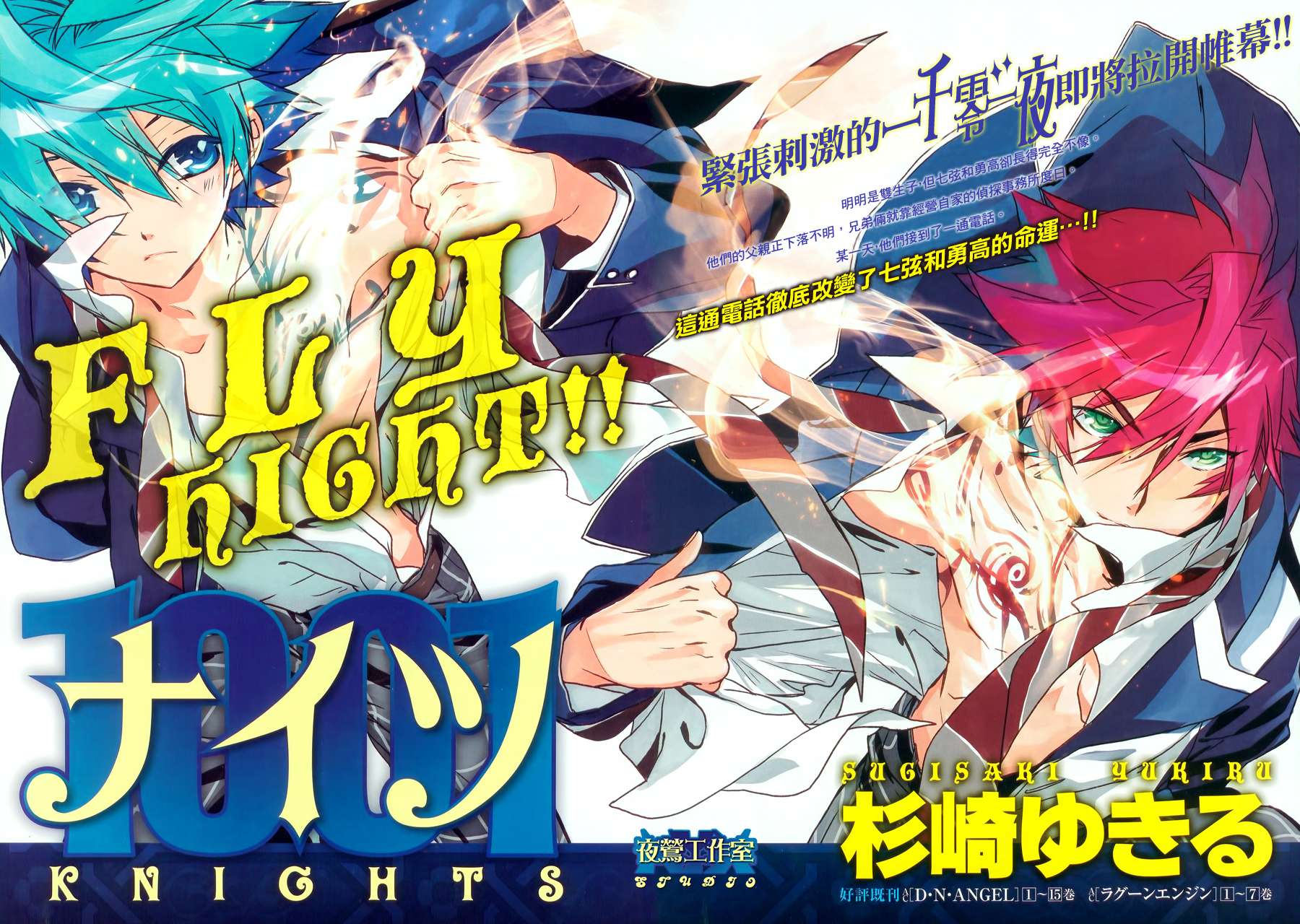 《1001夜》漫画最新章节第1话免费下拉式在线观看章节第【1】张图片