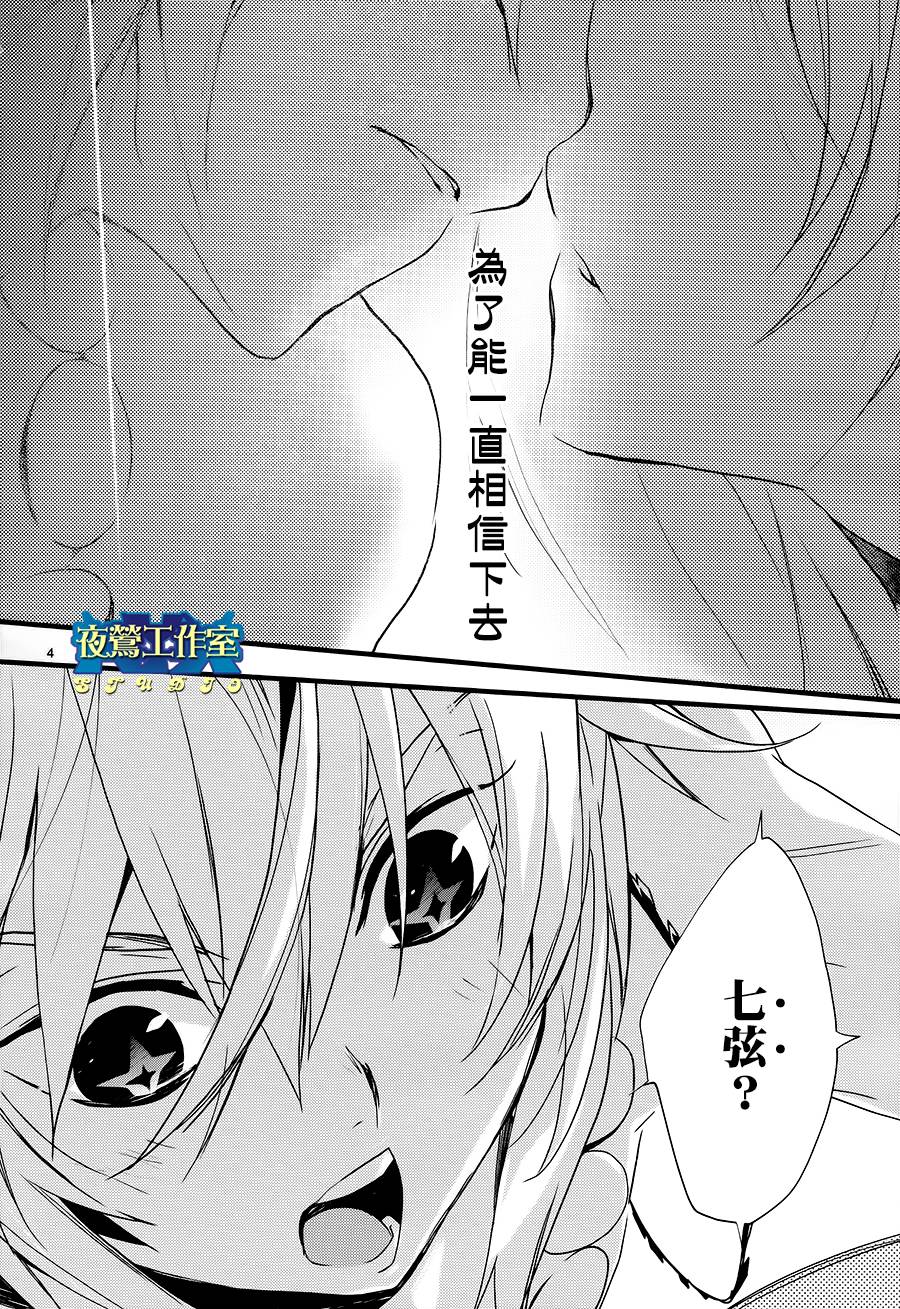 《1001夜》漫画最新章节第18话免费下拉式在线观看章节第【3】张图片