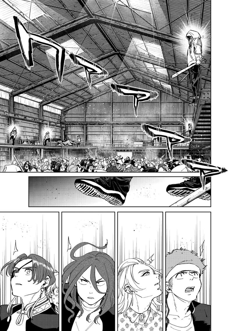 《WIND BREAKER》漫画最新章节第43话免费下拉式在线观看章节第【15】张图片