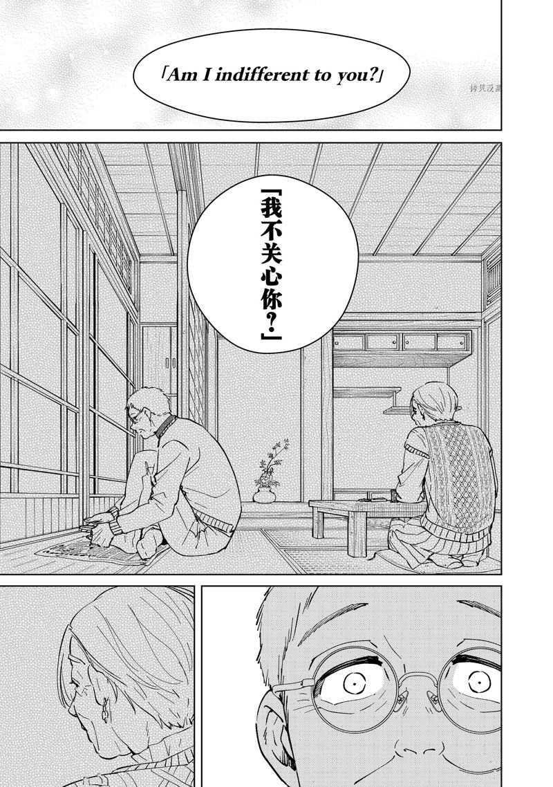 《WIND BREAKER》漫画最新章节第66话 试看版免费下拉式在线观看章节第【19】张图片