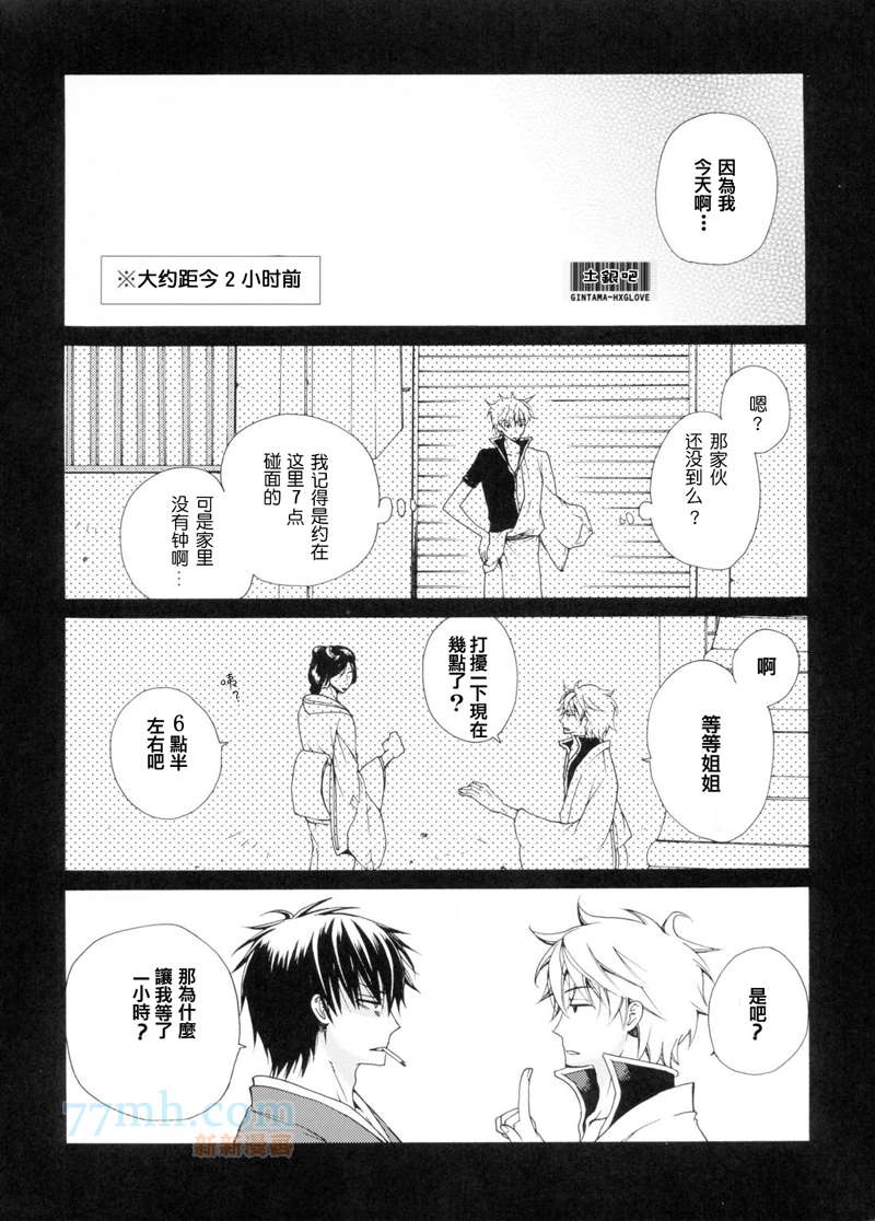 《NALIS》漫画最新章节第1话免费下拉式在线观看章节第【41】张图片