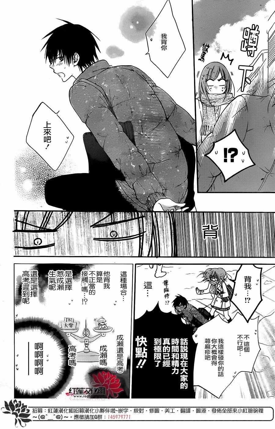 《盛气凌人》漫画最新章节第48话免费下拉式在线观看章节第【22】张图片