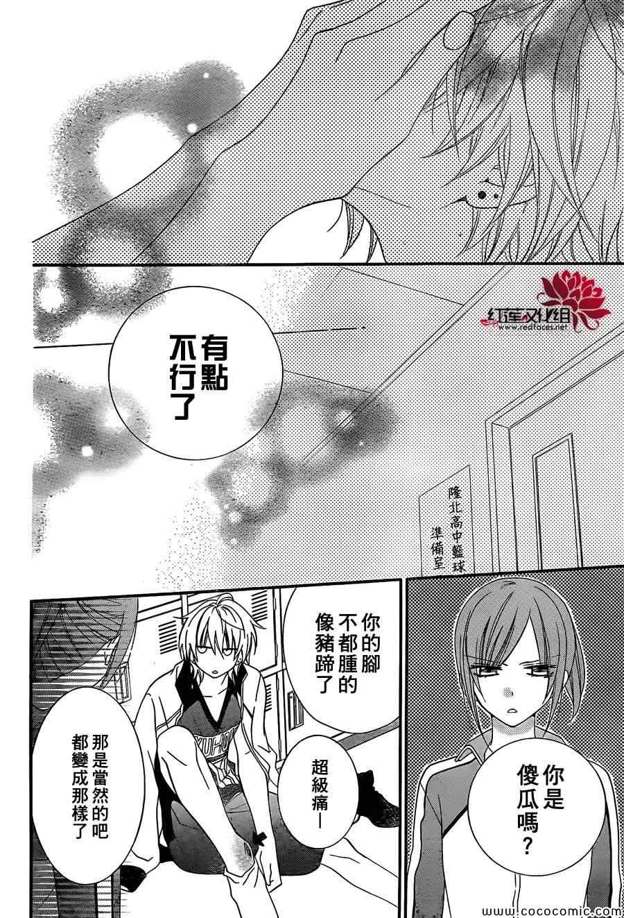 《盛气凌人》漫画最新章节第1话免费下拉式在线观看章节第【39】张图片