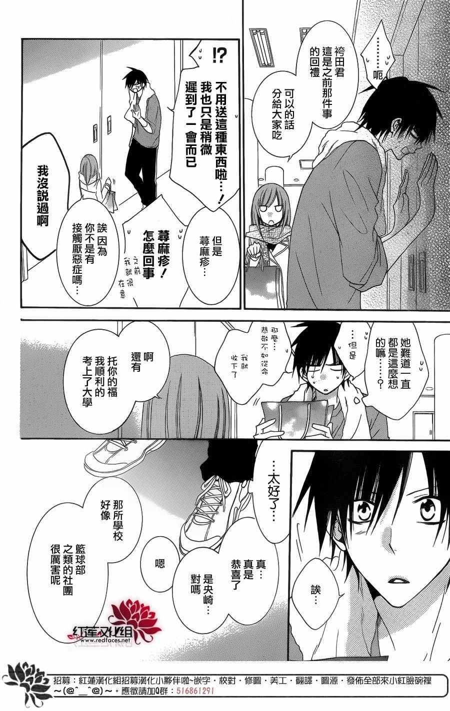 《盛气凌人》漫画最新章节第49话免费下拉式在线观看章节第【10】张图片