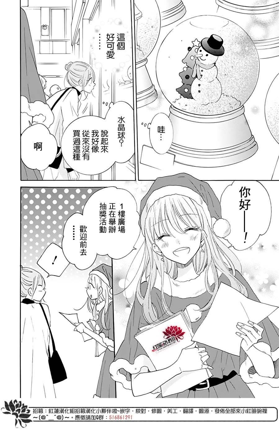 《盛气凌人》漫画最新章节第120话免费下拉式在线观看章节第【6】张图片