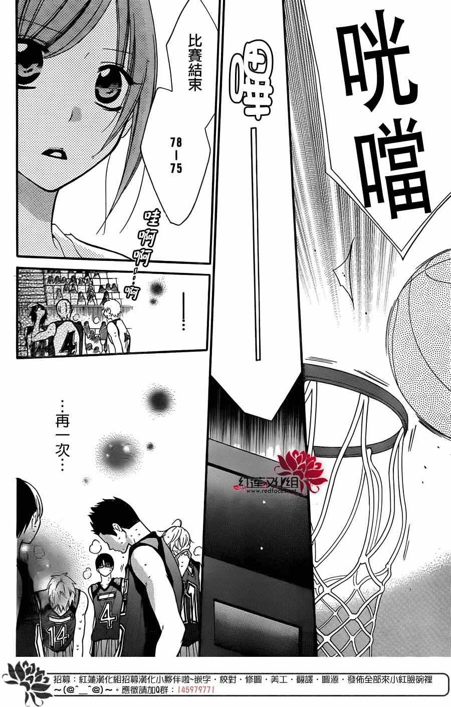 《盛气凌人》漫画最新章节第15话免费下拉式在线观看章节第【16】张图片