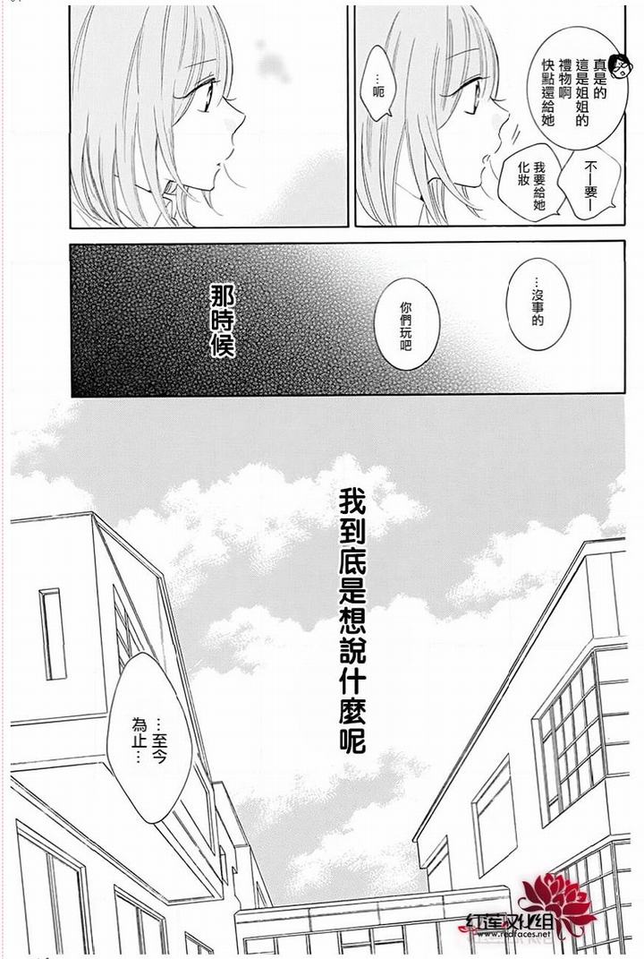 《盛气凌人》漫画最新章节第118话免费下拉式在线观看章节第【4】张图片