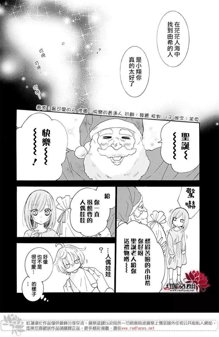 《盛气凌人》漫画最新章节第119话免费下拉式在线观看章节第【21】张图片