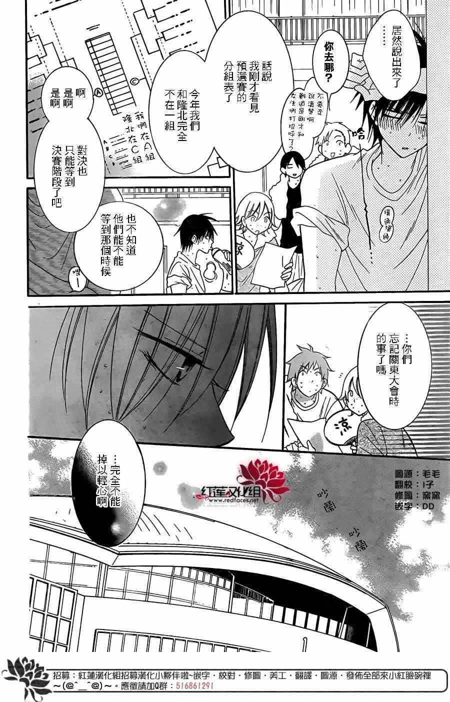 《盛气凌人》漫画最新章节第63话免费下拉式在线观看章节第【7】张图片