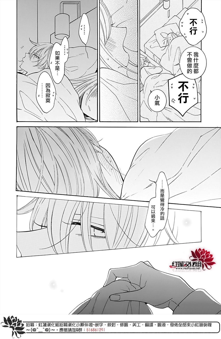 《盛气凌人》漫画最新章节第129话免费下拉式在线观看章节第【22】张图片