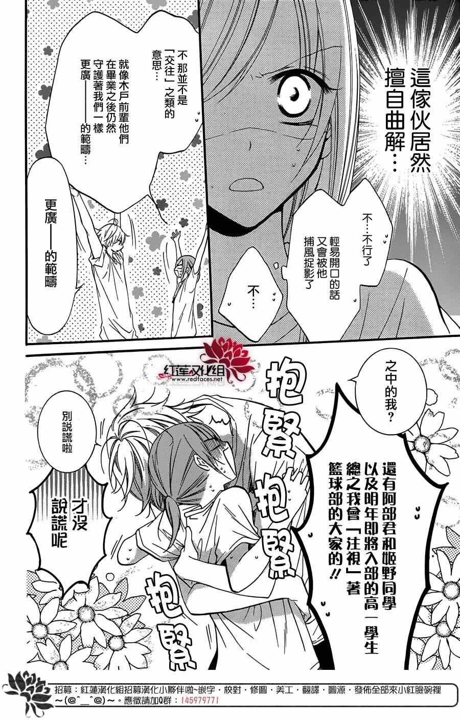 《盛气凌人》漫画最新章节第21话免费下拉式在线观看章节第【9】张图片