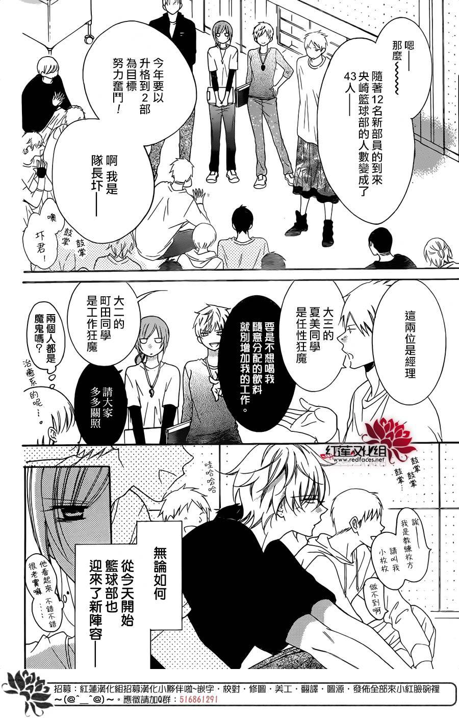 《盛气凌人》漫画最新章节第78话免费下拉式在线观看章节第【12】张图片