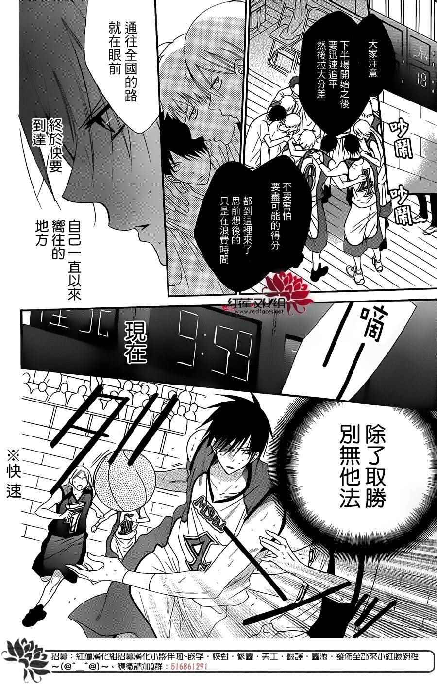 《盛气凌人》漫画最新章节第64话免费下拉式在线观看章节第【24】张图片