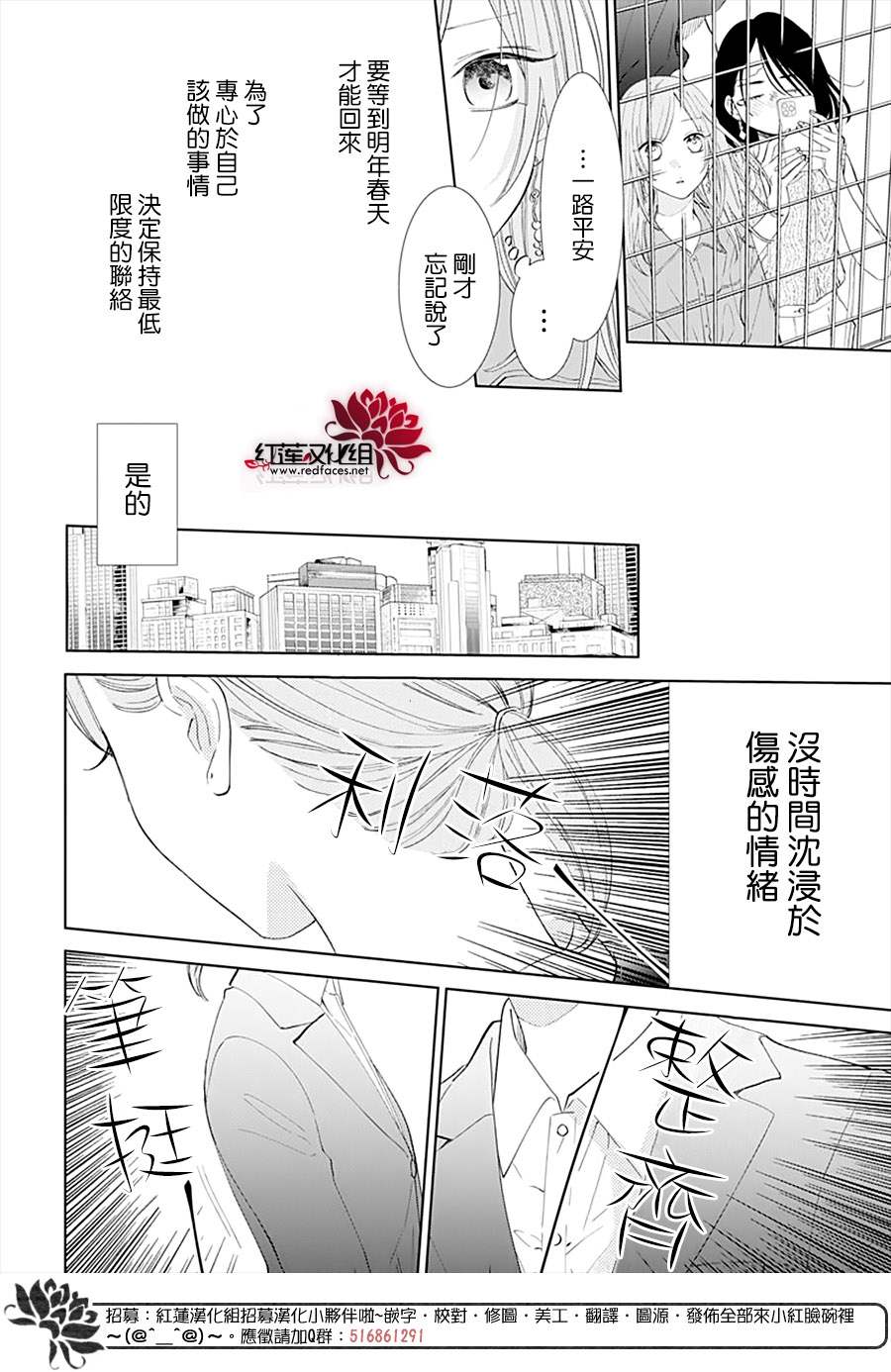 《盛气凌人》漫画最新章节第135话免费下拉式在线观看章节第【10】张图片