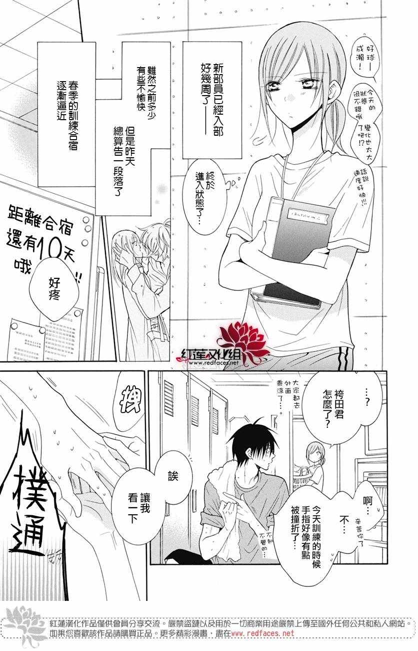 《盛气凌人》漫画最新章节第84话免费下拉式在线观看章节第【4】张图片