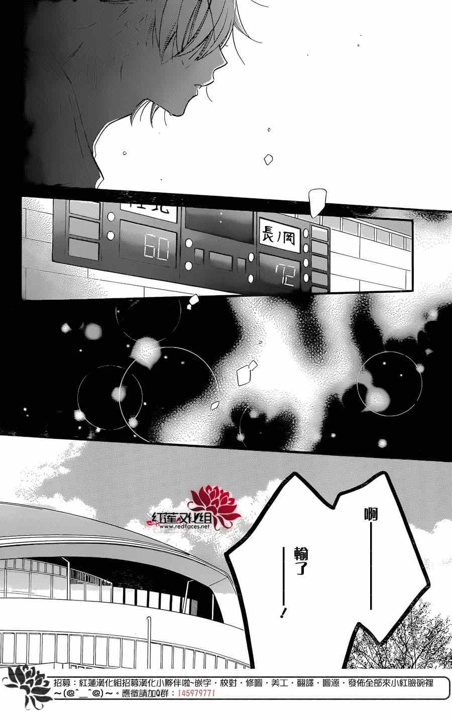 《盛气凌人》漫画最新章节第20话免费下拉式在线观看章节第【18】张图片