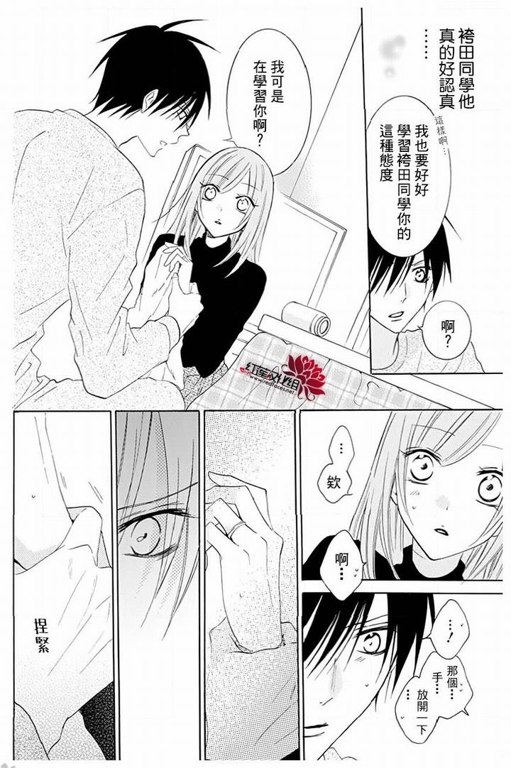 《盛气凌人》漫画最新章节第117话免费下拉式在线观看章节第【18】张图片