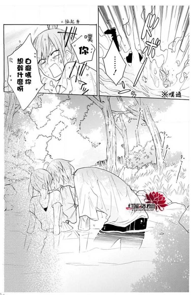 《盛气凌人》漫画最新章节第109话免费下拉式在线观看章节第【12】张图片