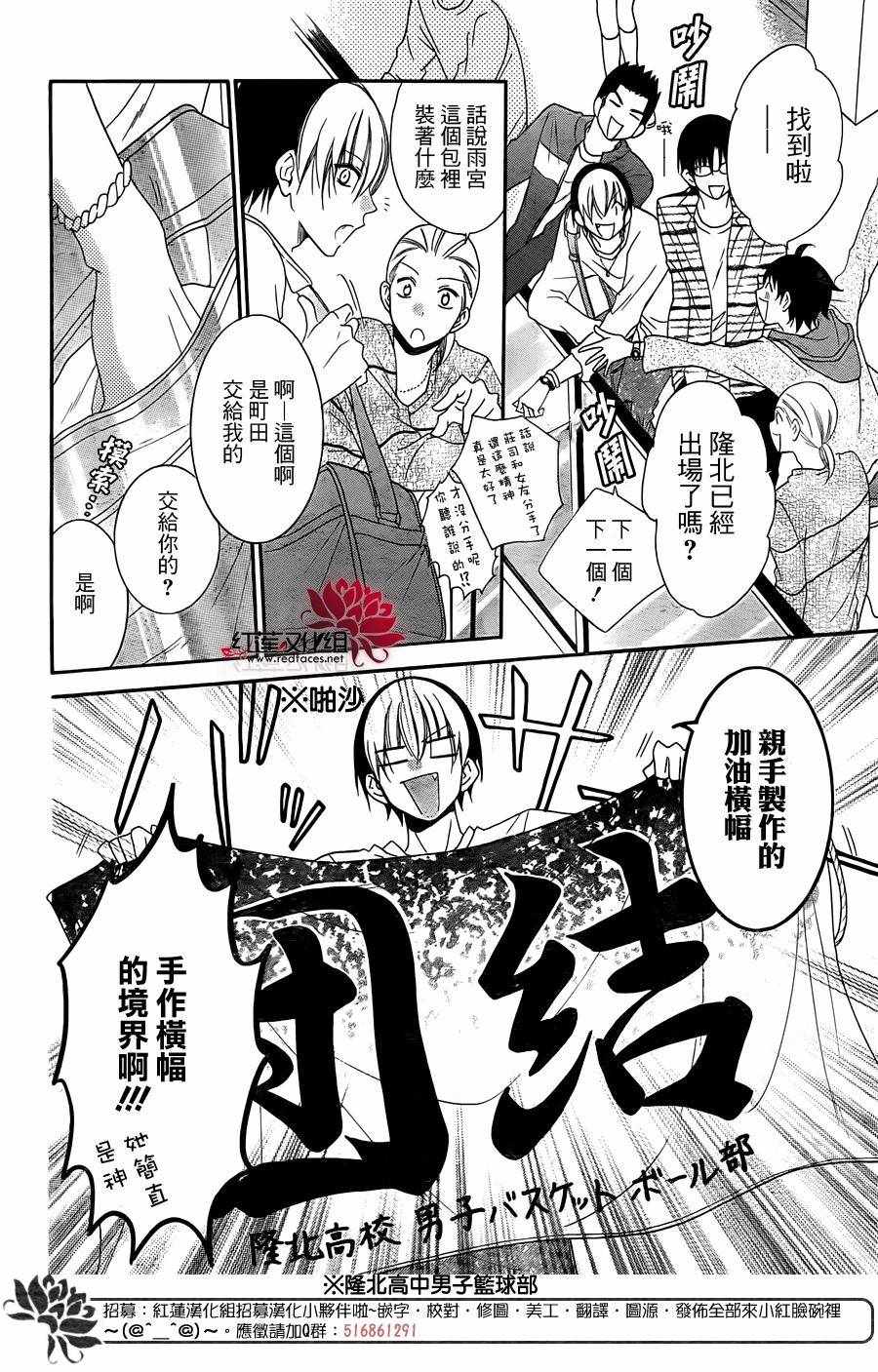 《盛气凌人》漫画最新章节第56话免费下拉式在线观看章节第【18】张图片