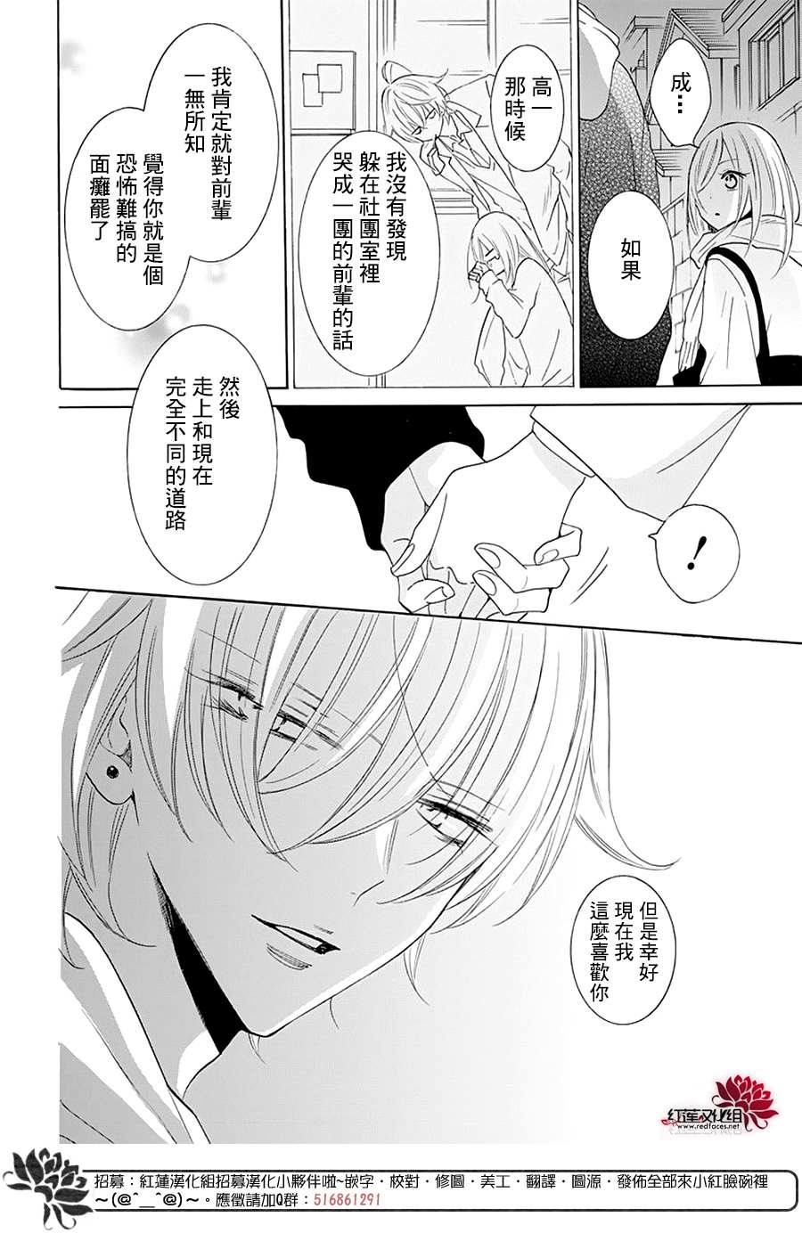 《盛气凌人》漫画最新章节第120话免费下拉式在线观看章节第【26】张图片