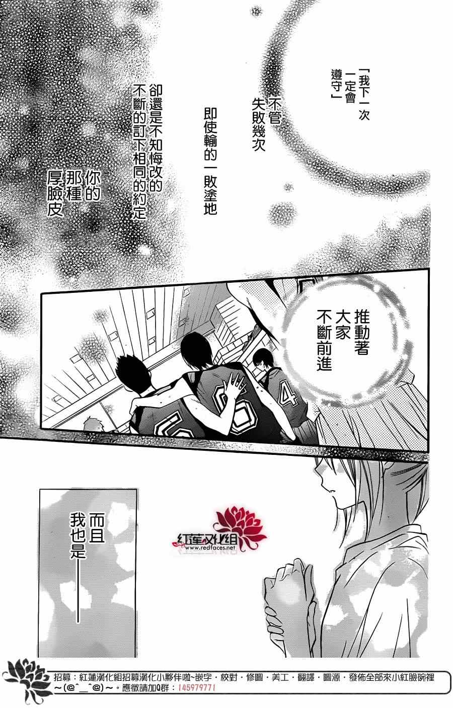 《盛气凌人》漫画最新章节第19话免费下拉式在线观看章节第【29】张图片