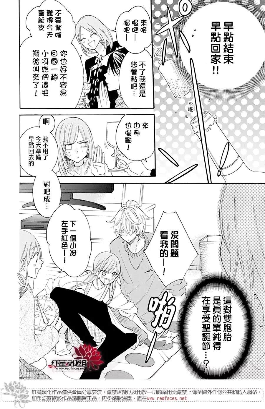 《盛气凌人》漫画最新章节第119话免费下拉式在线观看章节第【11】张图片