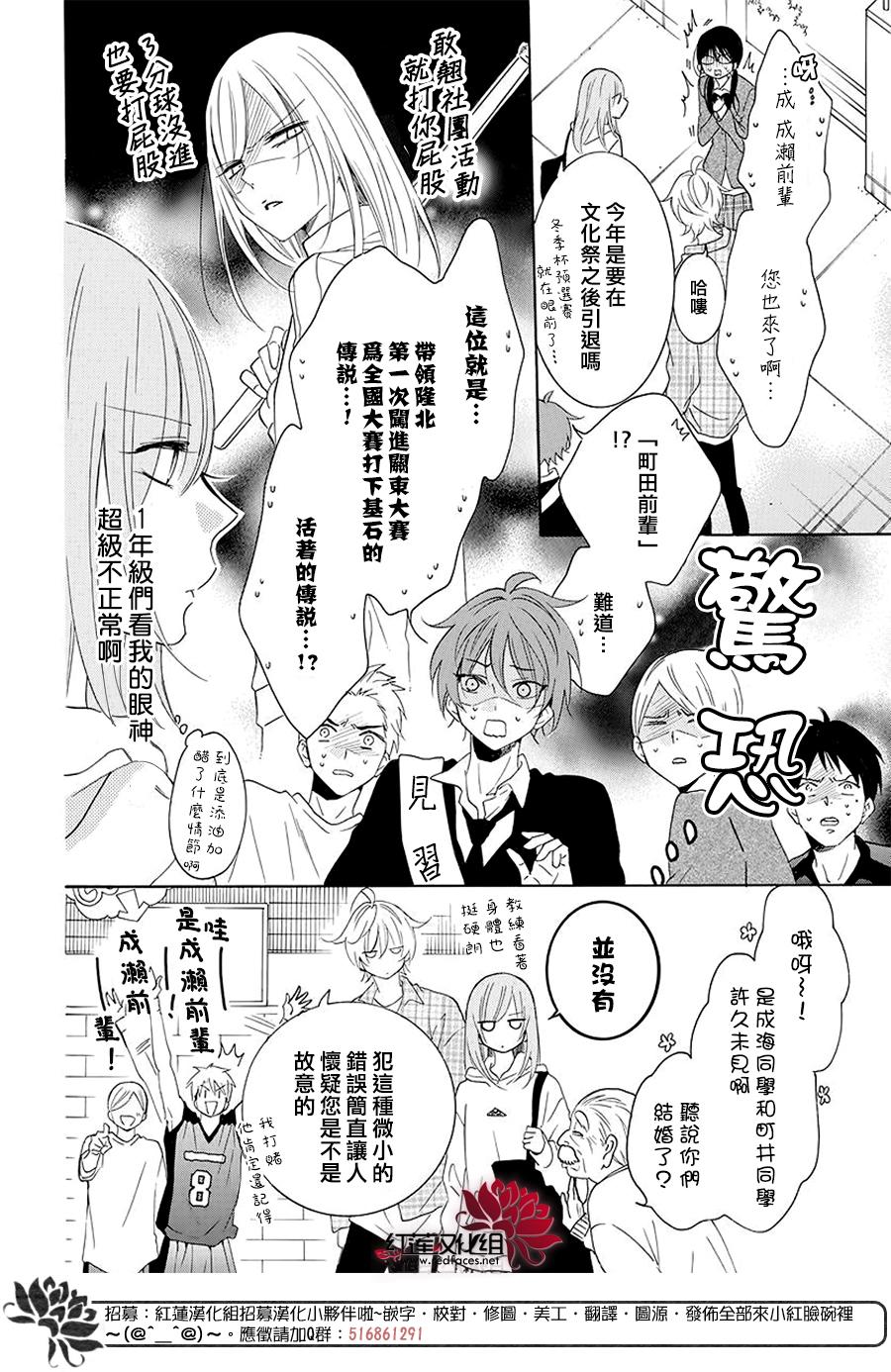 《盛气凌人》漫画最新章节第115话免费下拉式在线观看章节第【10】张图片