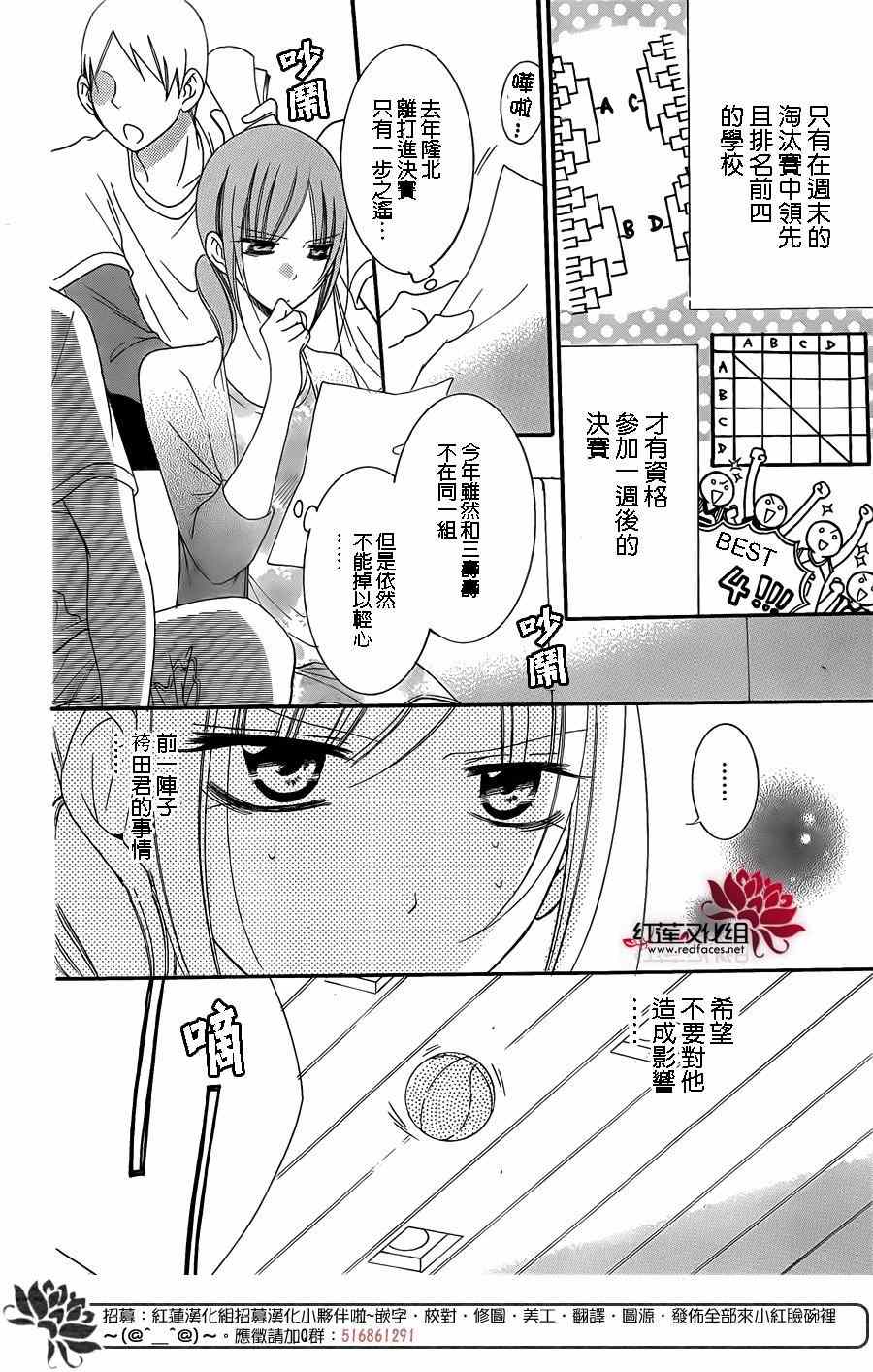 《盛气凌人》漫画最新章节第63话免费下拉式在线观看章节第【9】张图片