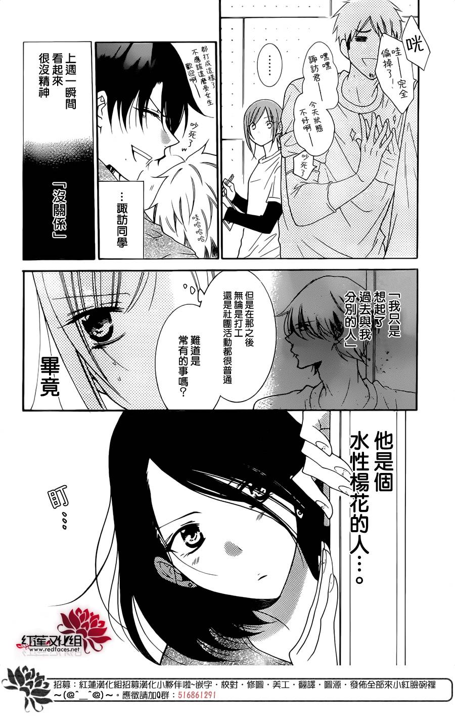 《盛气凌人》漫画最新章节第78话免费下拉式在线观看章节第【10】张图片