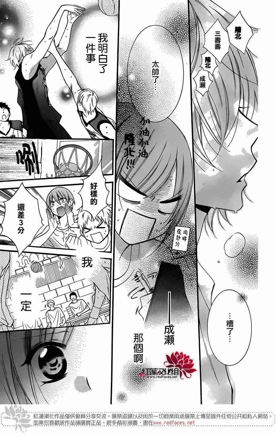 《盛气凌人》漫画最新章节第15话免费下拉式在线观看章节第【13】张图片