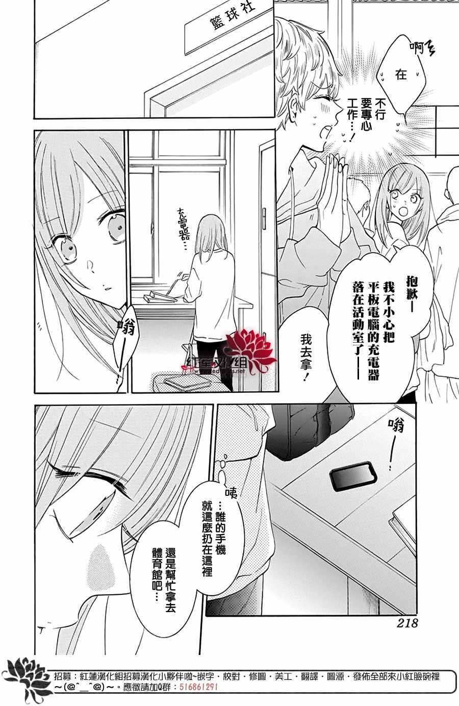 《盛气凌人》漫画最新章节第123话免费下拉式在线观看章节第【13】张图片