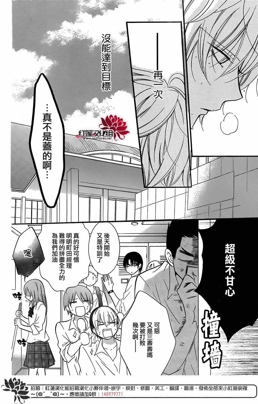 《盛气凌人》漫画最新章节第15话免费下拉式在线观看章节第【18】张图片