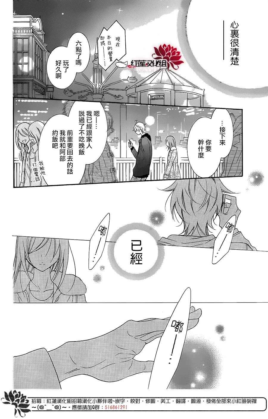 《盛气凌人》漫画最新章节第71话免费下拉式在线观看章节第【18】张图片