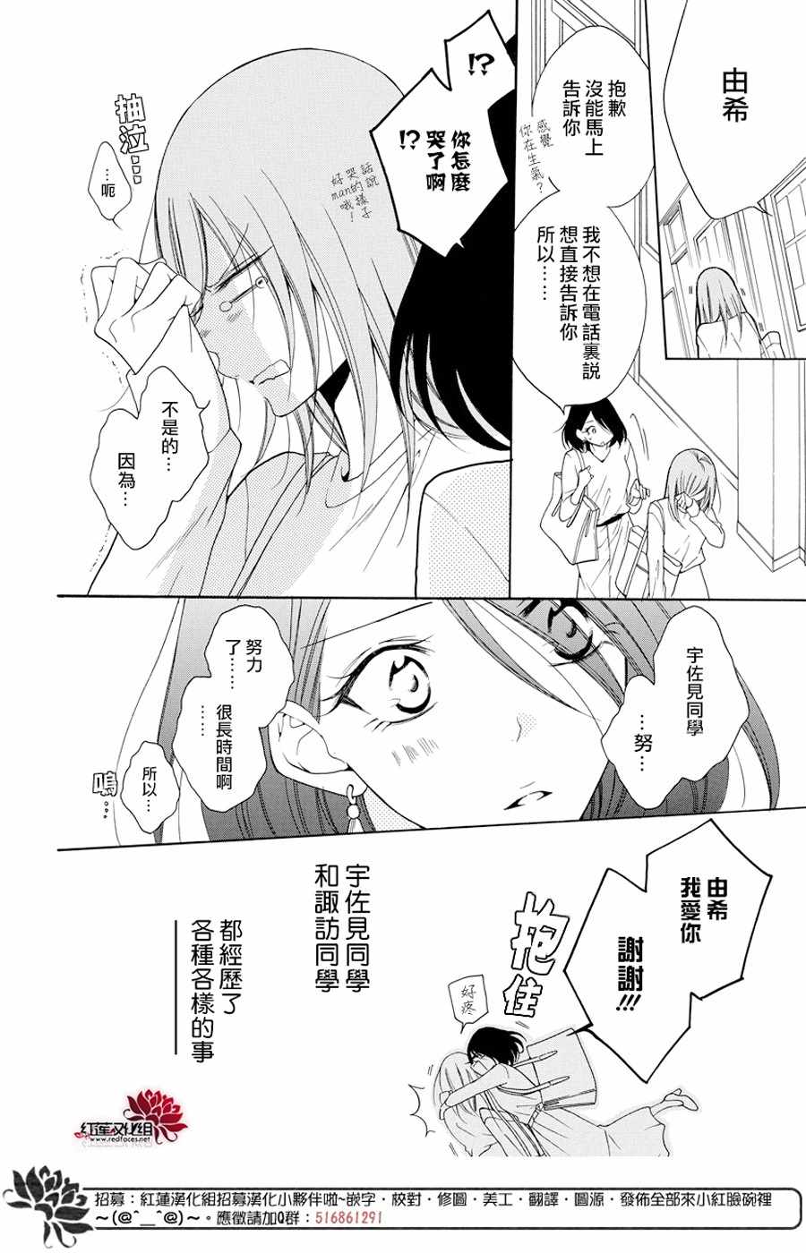 《盛气凌人》漫画最新章节第94话免费下拉式在线观看章节第【4】张图片