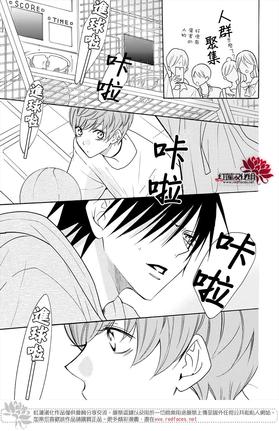 《盛气凌人》漫画最新章节第107话免费下拉式在线观看章节第【28】张图片