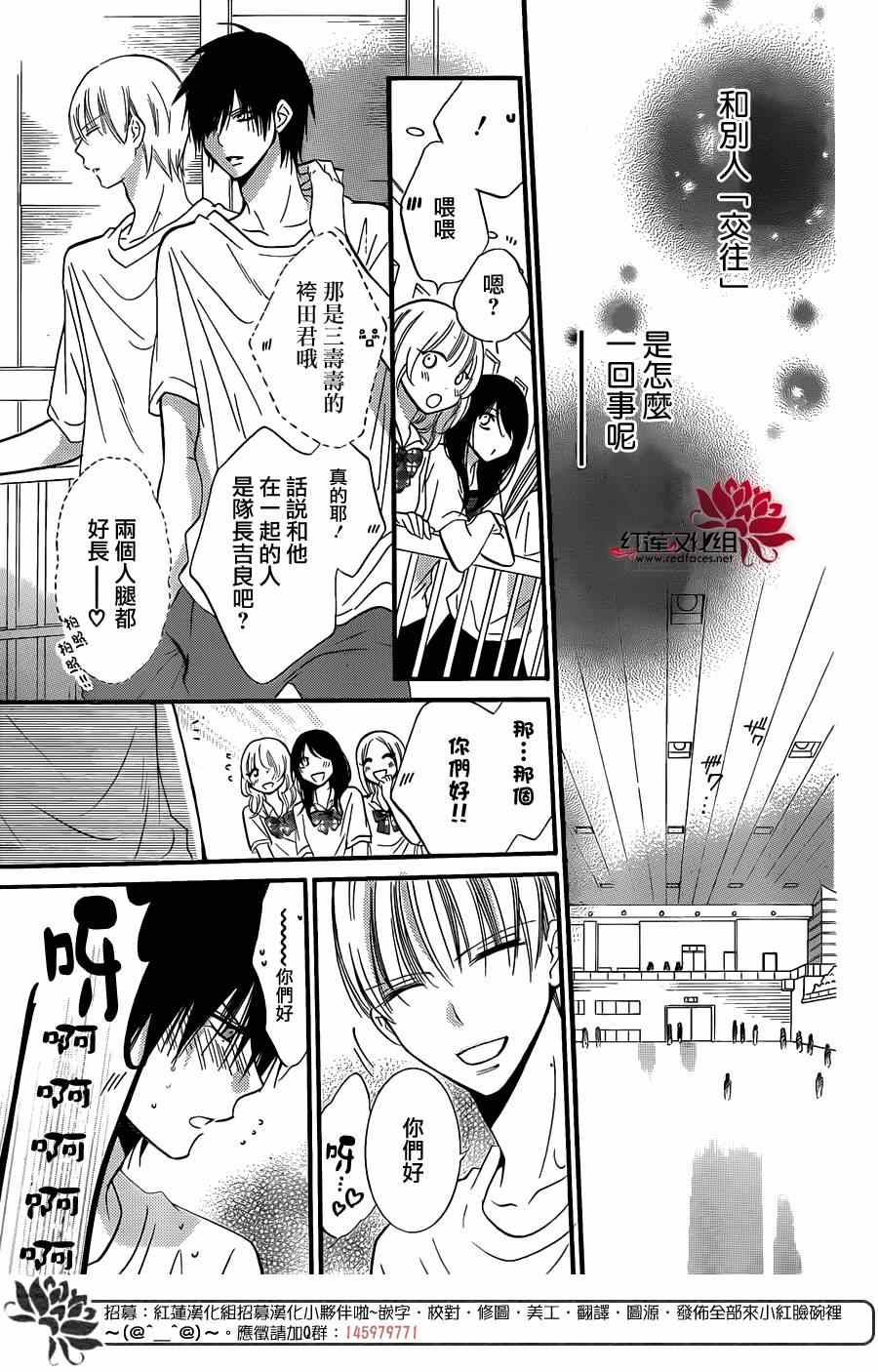 《盛气凌人》漫画最新章节第19话免费下拉式在线观看章节第【7】张图片