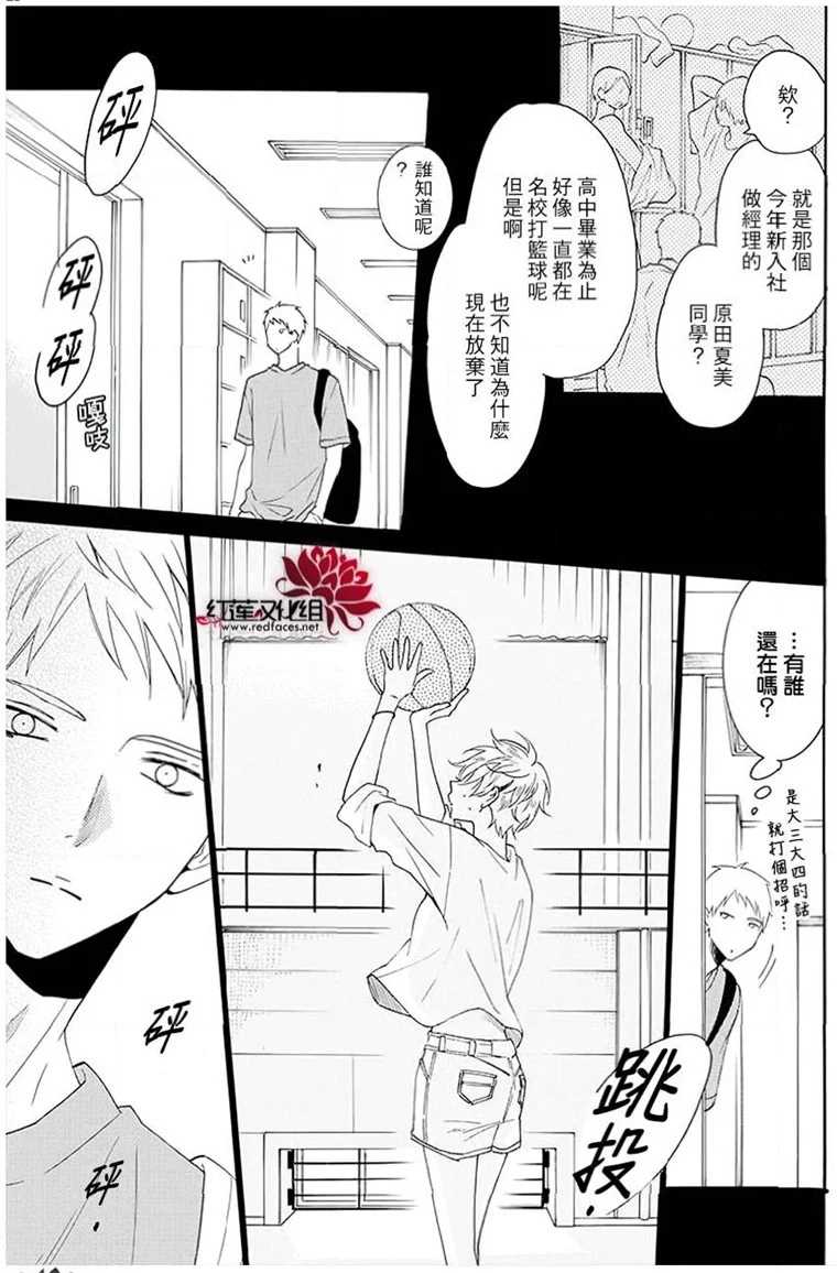 《盛气凌人》漫画最新章节第111话免费下拉式在线观看章节第【25】张图片