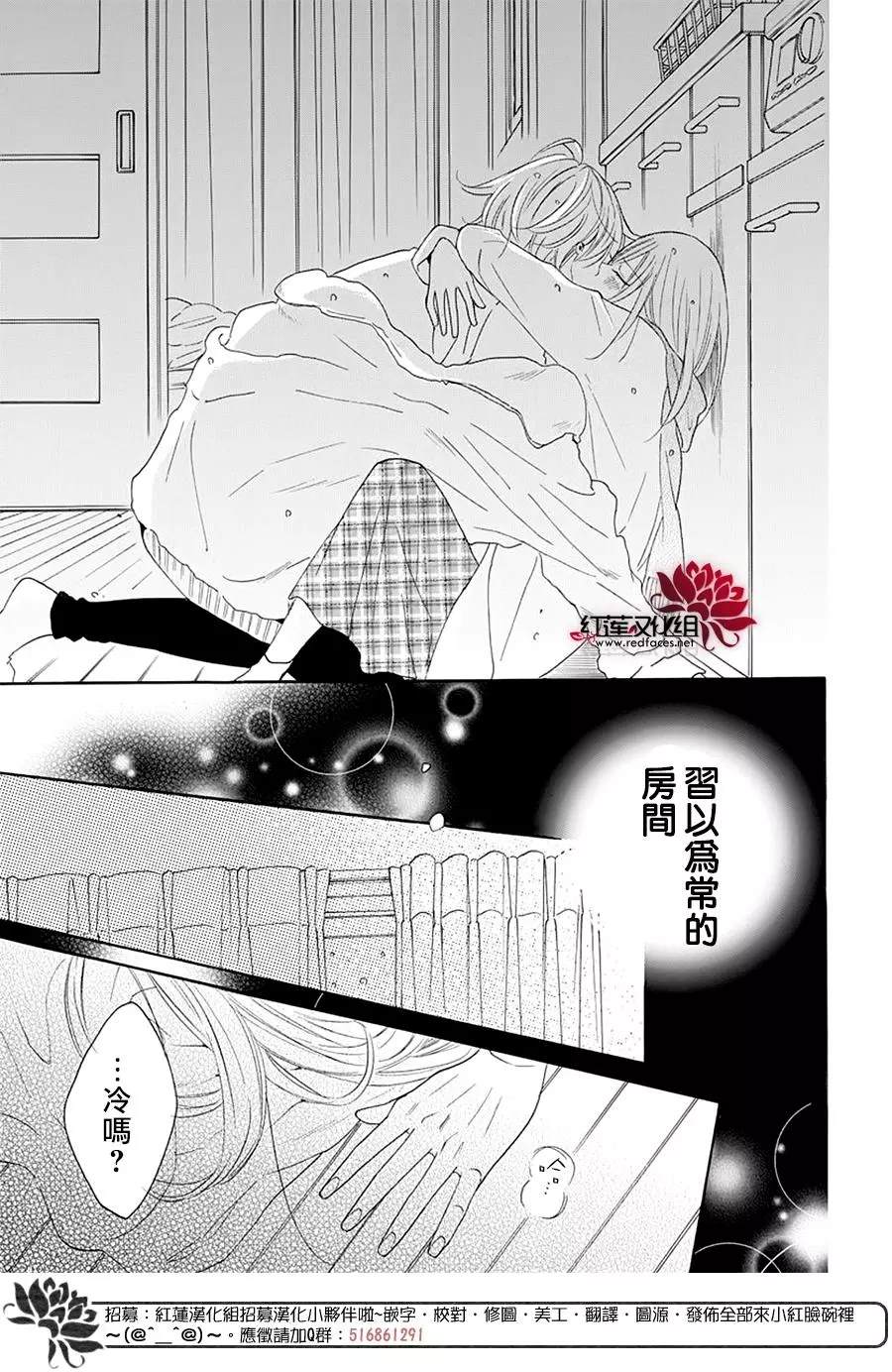 《盛气凌人》漫画最新章节第119话免费下拉式在线观看章节第【28】张图片