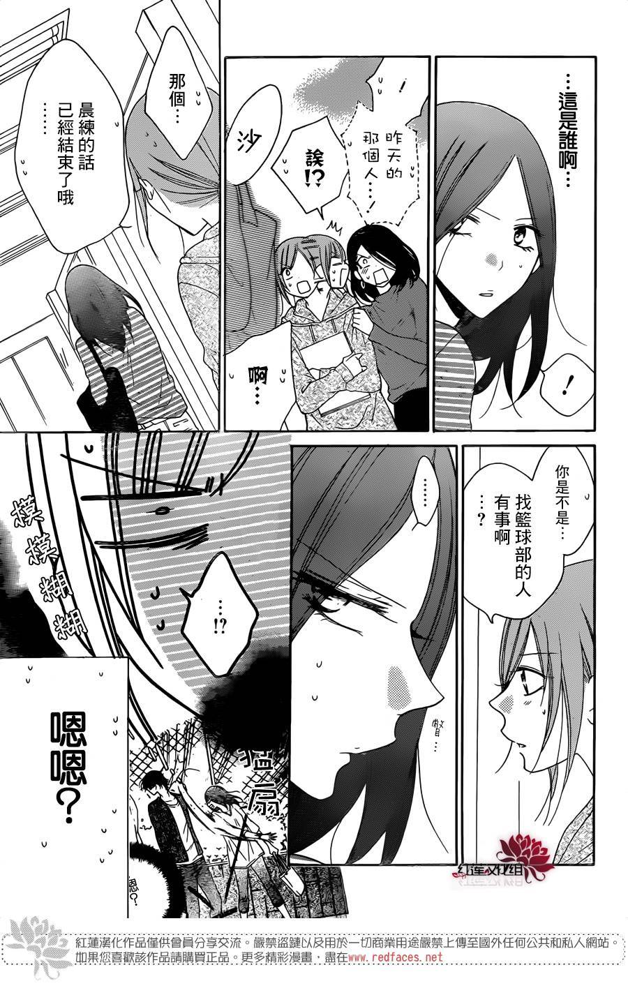 《盛气凌人》漫画最新章节第78话免费下拉式在线观看章节第【21】张图片