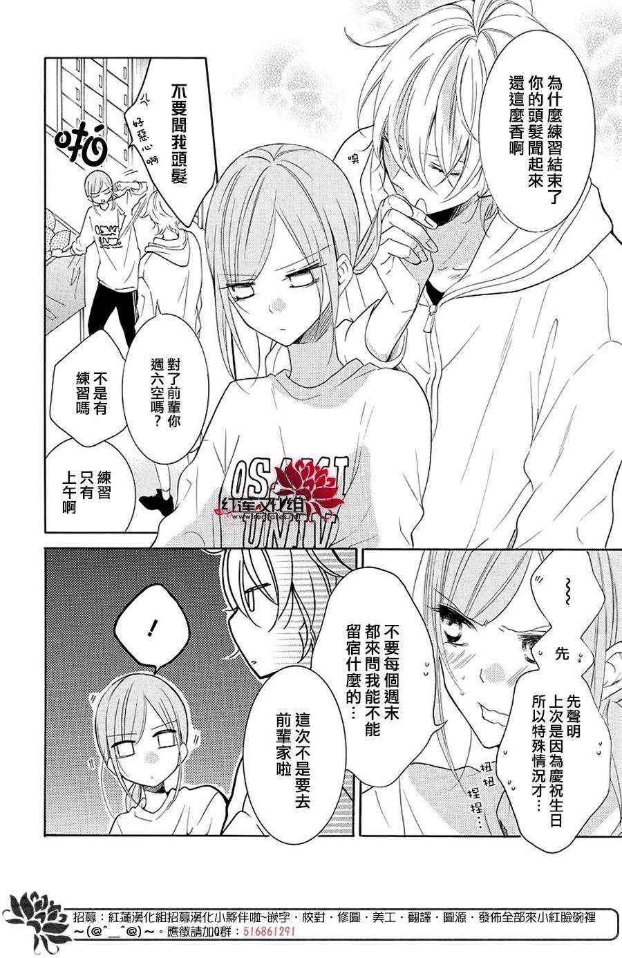 《盛气凌人》漫画最新章节第115话免费下拉式在线观看章节第【4】张图片