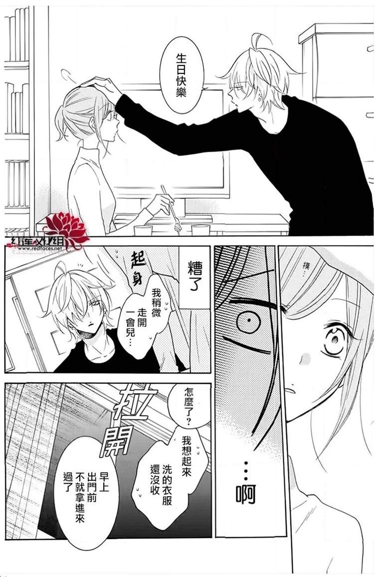 《盛气凌人》漫画最新章节第113话免费下拉式在线观看章节第【23】张图片