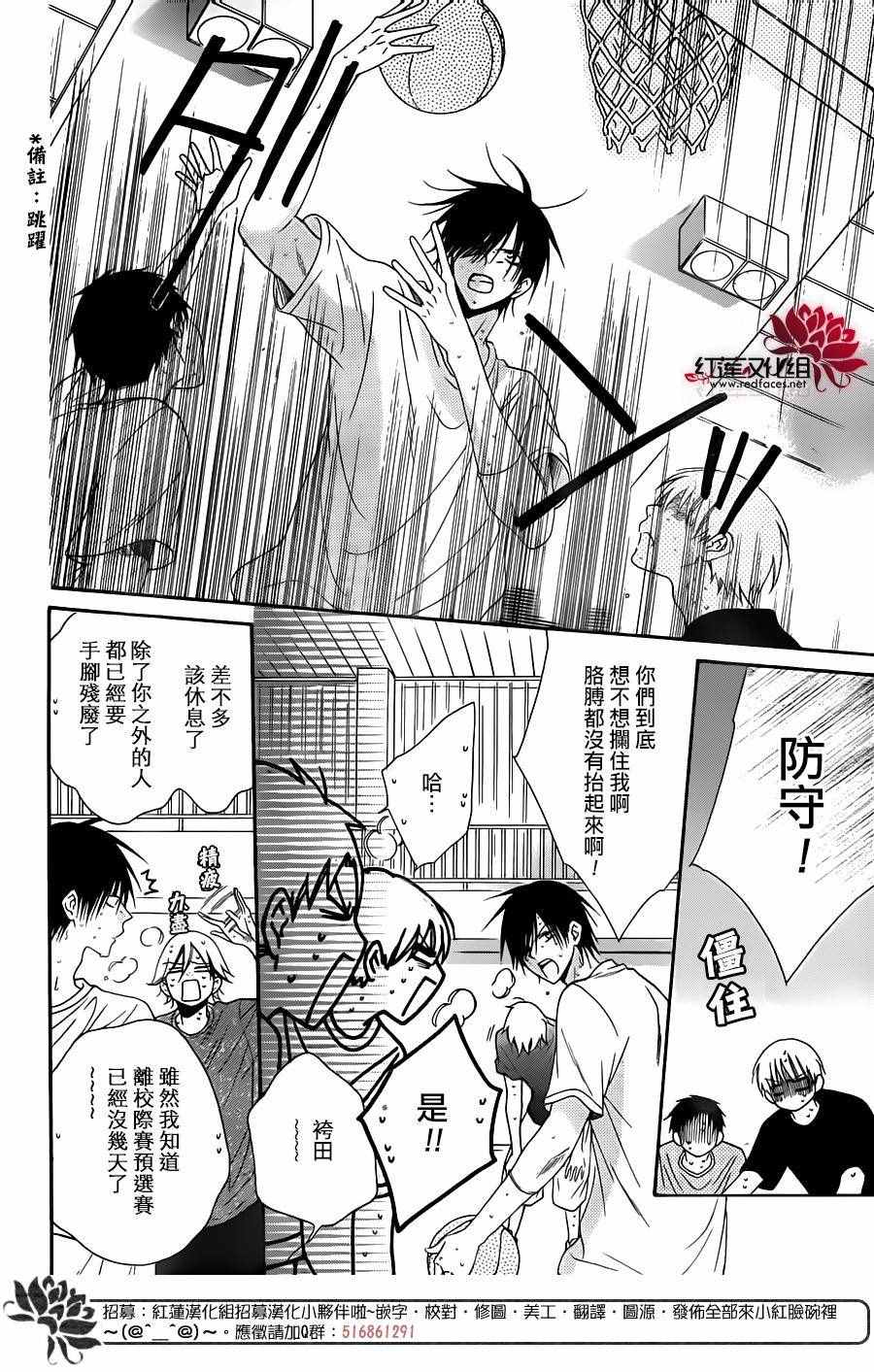 《盛气凌人》漫画最新章节第60话免费下拉式在线观看章节第【10】张图片