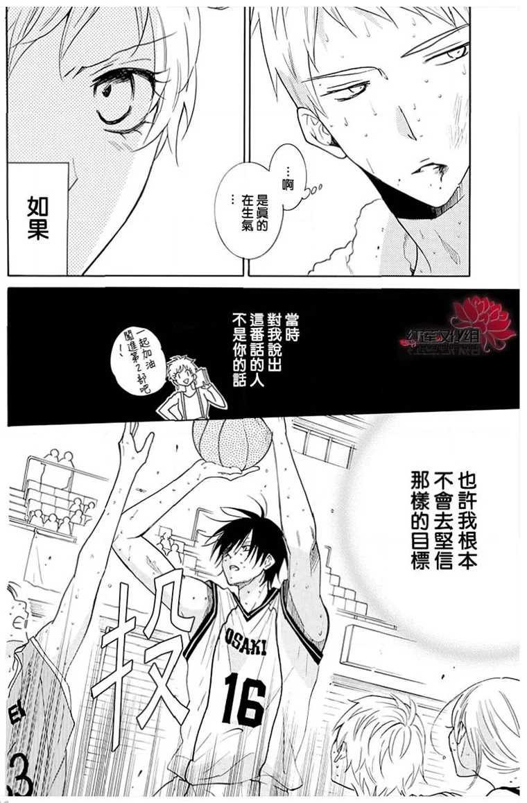 《盛气凌人》漫画最新章节第111话免费下拉式在线观看章节第【20】张图片