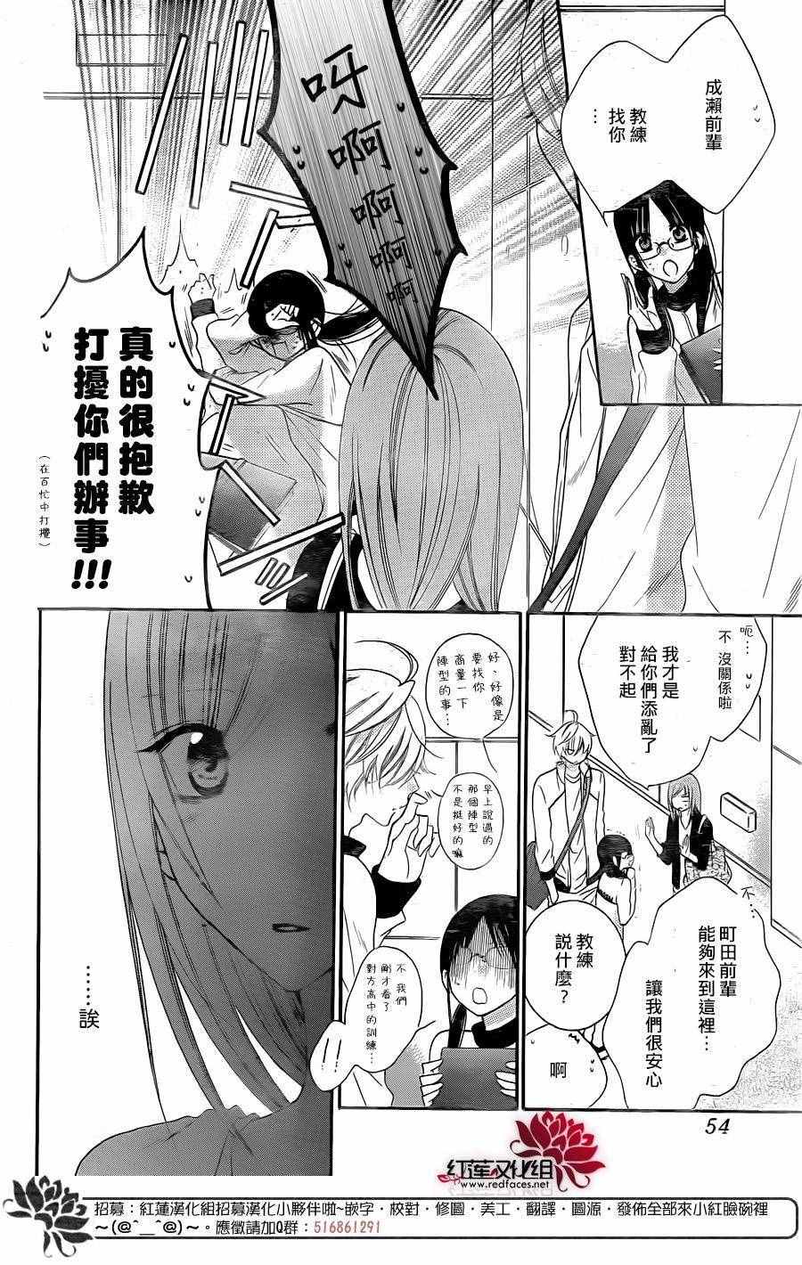 《盛气凌人》漫画最新章节第58话免费下拉式在线观看章节第【9】张图片