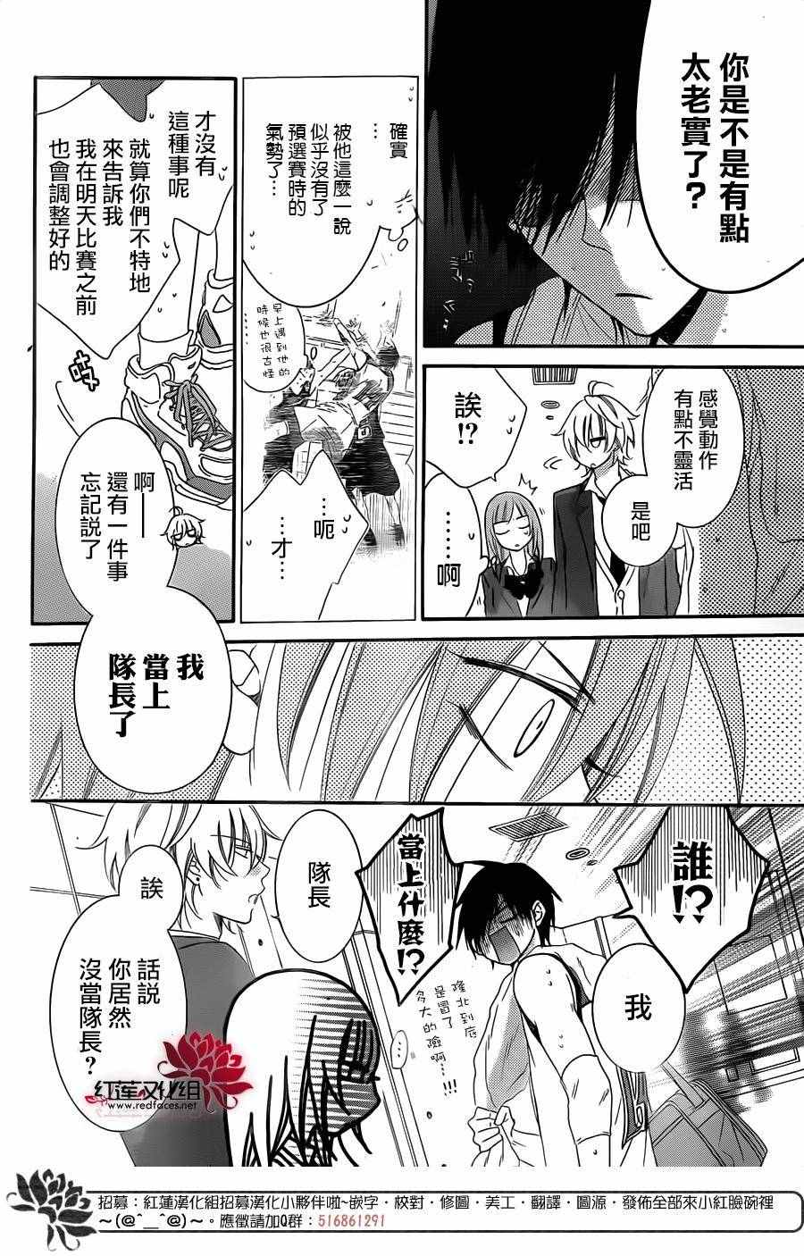 《盛气凌人》漫画最新章节第46话免费下拉式在线观看章节第【10】张图片